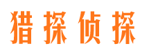 田家庵捉小三公司